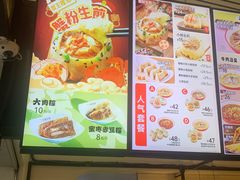 -小杨生煎(杭州东站店)