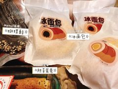-喜計局·饼行(万象汇店)