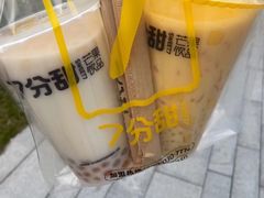 -7分甜(吴江新湖广场店)