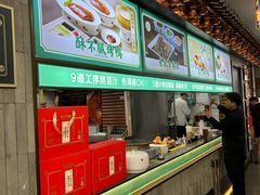 -尹三豆汁(前门旗舰店)