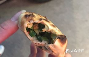 Pickled Mustard Greens Pork Scallion Pancake