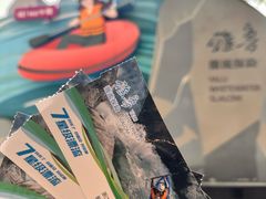 -雅鲁激流探险漂流