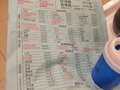 菜单-黄潇洒老火锅(九眼桥宏济巷店)