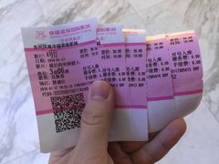 -幸福蓝海国际影城(苏州凤凰店)