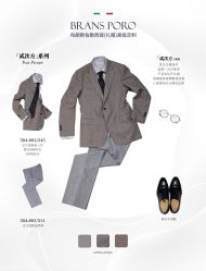 -BRANS PORO布朗斯伯勒西装高级定制·瑞璞西装(金陵店)