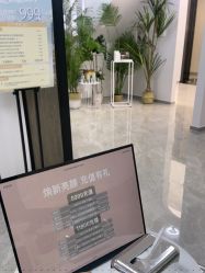 -YouYoung 幼颜·科技美肤中心