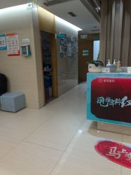 -重庆星宸整形美容医院
