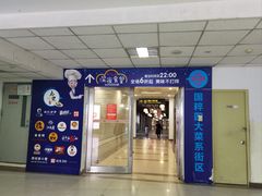 -百荣世贸商城