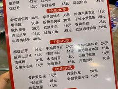 -翟氏天天小吃(上东街区店)