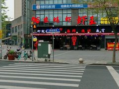 -96农蝎虾(江桥老街店)