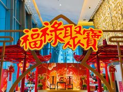-北京国贸大酒店