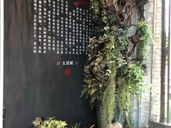 -锦上中式酒馆(南内环店)