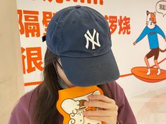 -泽田本家·铜锣烧(环贸店)