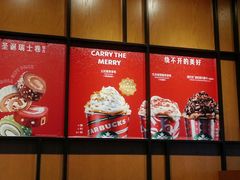 -星巴克(北京王府井店)