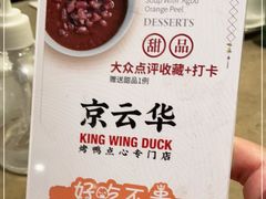 -丰和日丽(瑞虹天地月亮湾店)