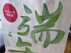 -味多美蛋糕(安贞桥东店)