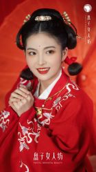-盘子女人坊古装写真摄影(厦门总店)