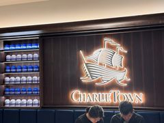 -CHARLIETOWN红茶公司(南京万象天地店)
