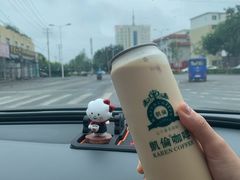 -凯伦咖啡 Karen Coffee(民族街店)