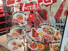 -大师兄·西北小馆(南沙万达广场店)