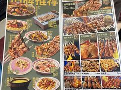 -撒拉花儿·新疆菜·清真(太阳宫店)