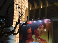 -大光明电影院(南京西路店)