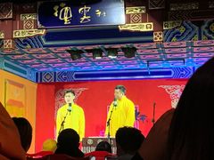 -德云社(三里屯店)