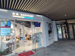 -方快PLUS照相馆(闵行龙湖天街店)
