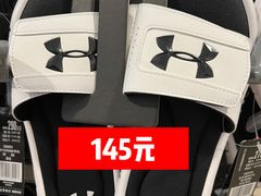 -UNDER ARMOUR(新燕莎奥莱店)