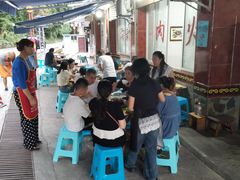 -黑竹沟新场牛肉火锅