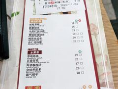 -赏点粤式点心(广州塔店)