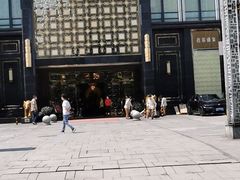 -芭菲盛宴·环球美食(北城国际店)