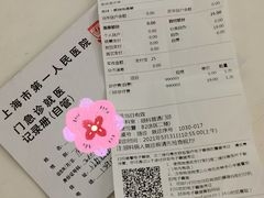 -上海市第一人民医院(松江南部)