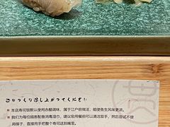 -小十Omakase(地王大厦店)