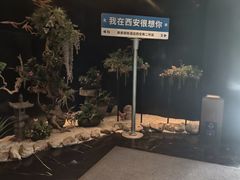-美豪丽致酒店(西安高新区南二环丰庆公园地铁站店)