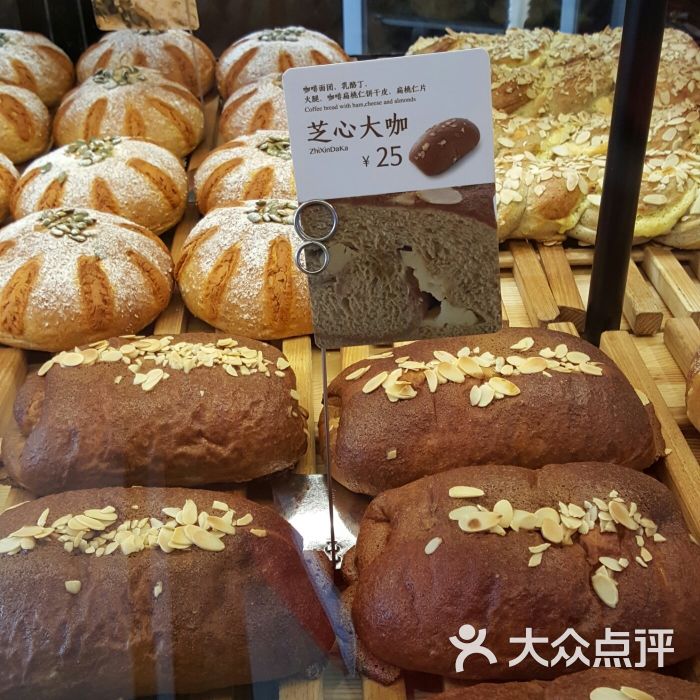 原麦山丘(中关村新店)芝士大咖图片 第27张