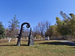 -长春世界雕塑园
