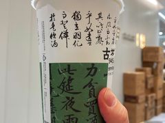 -古茗(同安乐海店)