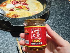 香油-重庆印象老火锅(梅林店)