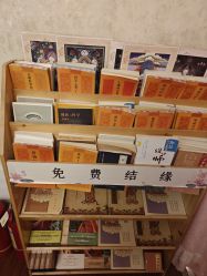 -寇氏减肥