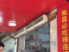 -秦胖子肉陀良心店