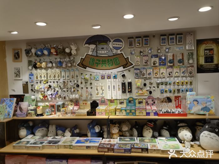 猫的天空之城概念书店(景德镇陶溪川店)图片