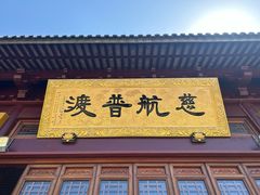 -东湖景区
