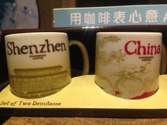 -星巴克臻选(深圳海上世界店)