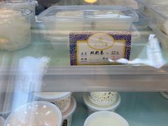 -三元梅园(新源里店)