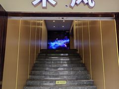 -禾风·海鲜料理自助(玉林店)