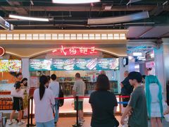 -一代烤翅王(大汉口店)