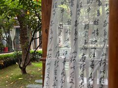 -中和·国风茶馆(愚园路店)