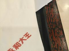 -永和大王(小厨·东四十条店)