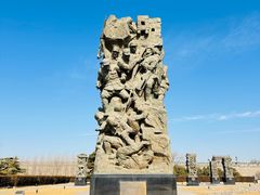 -中国人民抗日战争纪念雕塑园